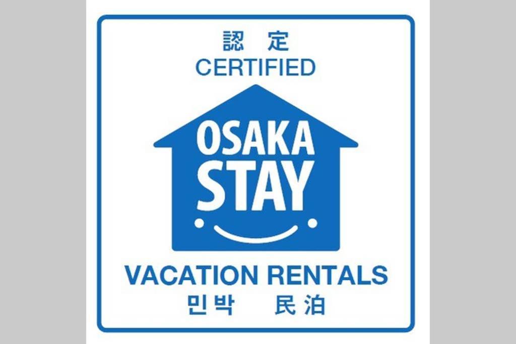 遊之宿 ユニバーサル Ōsaka Exterior foto